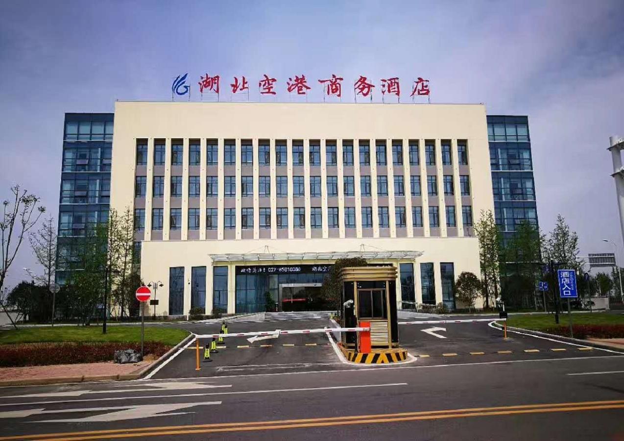 Hubei Airport Business Hotel Tianhe Airport Branch 武漢市 エクステリア 写真